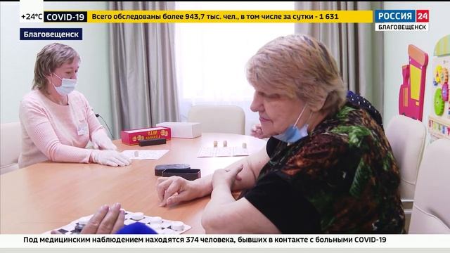 В благовещенском доме для престарелых «Ветеран» открылось отделение дневного пребывания для пожилых смотреть онлайн