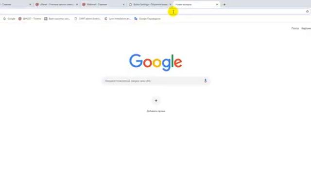 13 Ahost uz База знаний Редактирование формы обратной связи смотреть онлайн