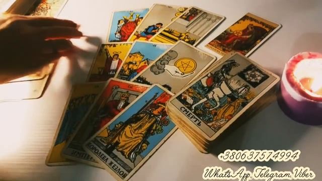 Таро. 4 Королевы. Кто или Что на пороге. События ближайшего будущего. Гадание. Общий расклад. смотреть онлайн