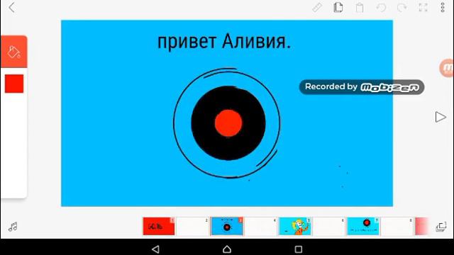 Комикс называется БОЛЬ* Привет Оливия* смотреть онлайн