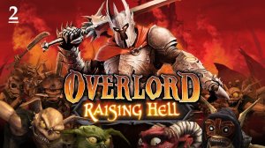 Бездна Темнолесья / Полное прохождение / Overlord Raising Hell / Абсолютное Добро #2