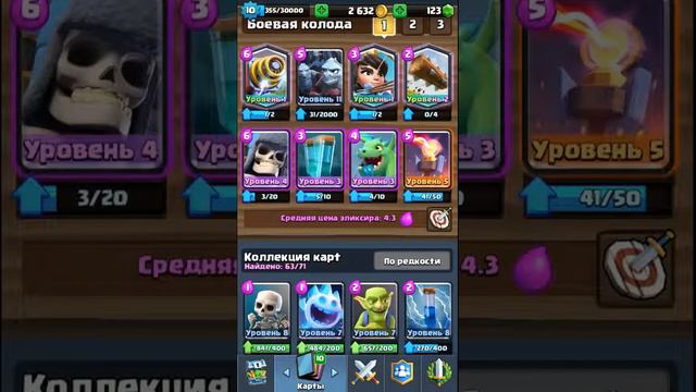 История пламенного дракона!!! смотреть онлайн