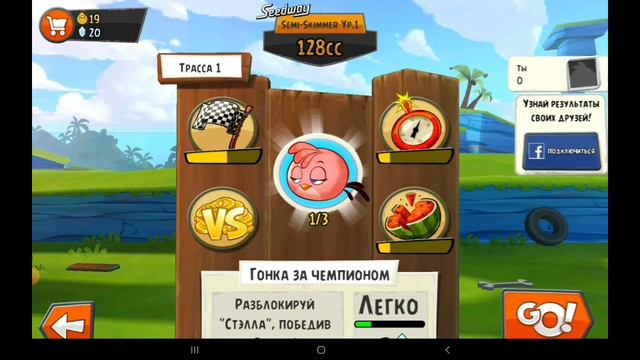 ANGRY BIRDS GO! Летсплей #1 гонки начинаются смотреть онлайн