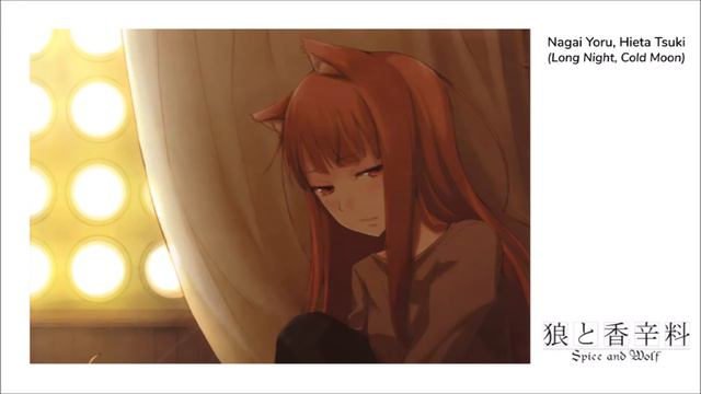 Spice and Wolf Leitmotifs - Waning Moon смотреть онлайн