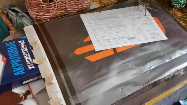 Посылка-сюрприз от магазина Леонардо! смотреть онлайн