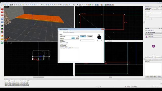 Jack Editor Урок 44 скользкий пол смотреть онлайн