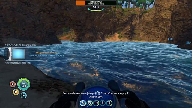 Subnautica: Прохождение после обновы, с русской озвучкой! №01 смотреть онлайн