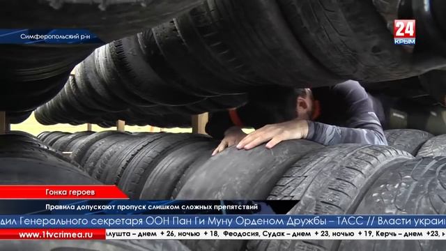 Сквозь грязь, облака пыли и воду к победе, за которую полагается 1 миллион рублей смотреть онлайн
