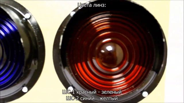 Светофор шахтный ШС | видео обзор РусьКранСнаб смотреть онлайн