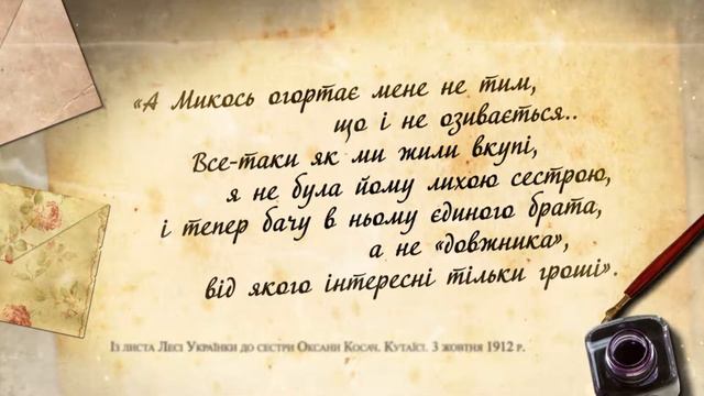 «Де пахнув сніг…» смотреть онлайн