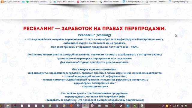 обзор курса "ласточка" смотреть онлайн