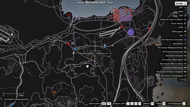 GTA 5 Antares RPG нелегальные квесты смотреть онлайн