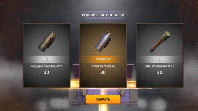 Игра World War 2: ЗАБИРАЮ БОНУСЫ ЕЖЕНЕДЕЛЬНОГО ИСПЫТАНИЯ смотреть онлайн