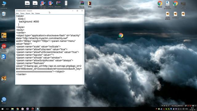 Игра Шахты - Фрейм ( как это делаю я ) смотреть онлайн