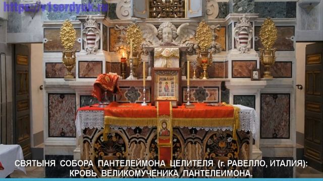 Пантелеймон-целитель смотреть онлайн