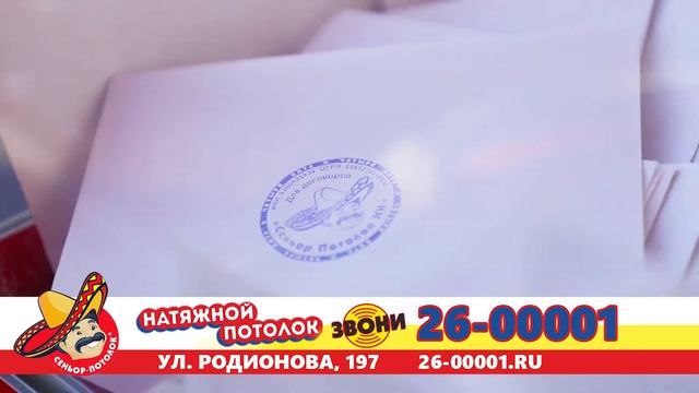 Праздник для Нижегородцев смотреть онлайн
