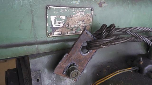 Фрезерный станок/ 6н81/Выгрузка в гараж смотреть онлайн