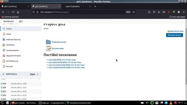jenkins Poll SCM - білд за зміною у репозиторії смотреть онлайн