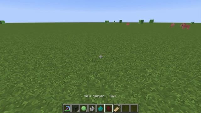 КАК СДЕЛАТЬ ЯЙЦО ПРИЗЫВАНИЯ И СПАВНЕР МОБОВ В МАЙНКРАФТ БЕЗ МОДОВ смотреть онлайн