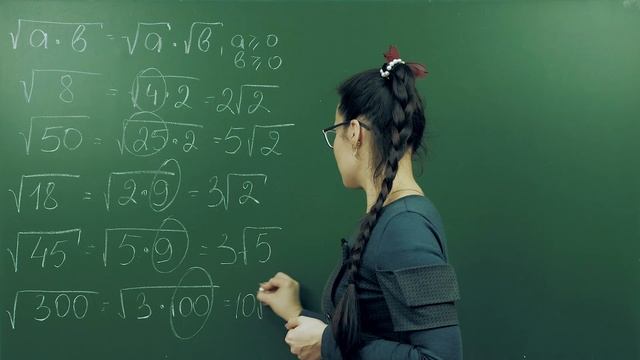 Вынесение множителя из-под знака корня. Внесение множителя под знак корня. смотреть онлайн