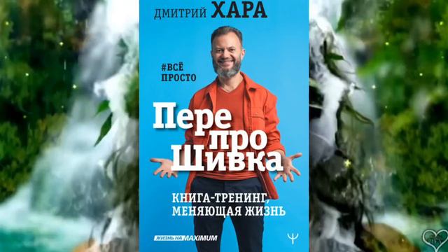 ТЫ САМОЕ ЦЕННОЕ, ЧТО ЕСТЬ В ЭТОЙ ЖИЗНИ И ВО ВСЁМ МИРЕ🔥☝️#регресс #расстановка #квантоваянумерология смотреть онлайн