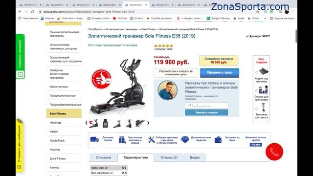 Топ 10 эллиптических тренажеров для дома 2020. Рейтинг эллиптических тренажеров 2020. смотреть онлайн