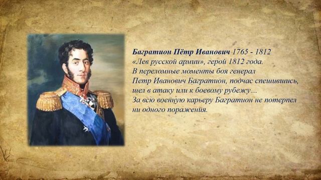 Видеообзор «Слава и гордость земли русской» смотреть онлайн