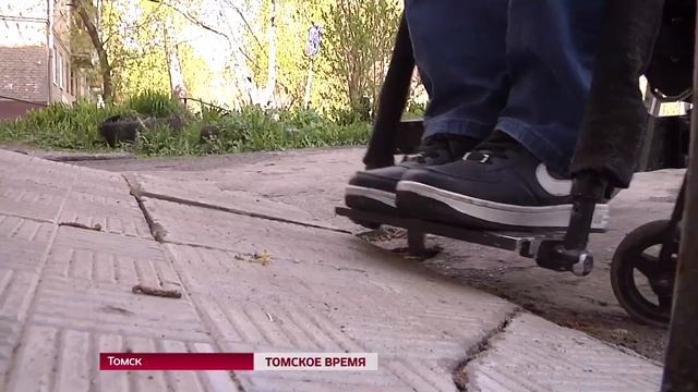 Аптеки Томска на доступность сегодня проверили маломобильные томичи смотреть онлайн