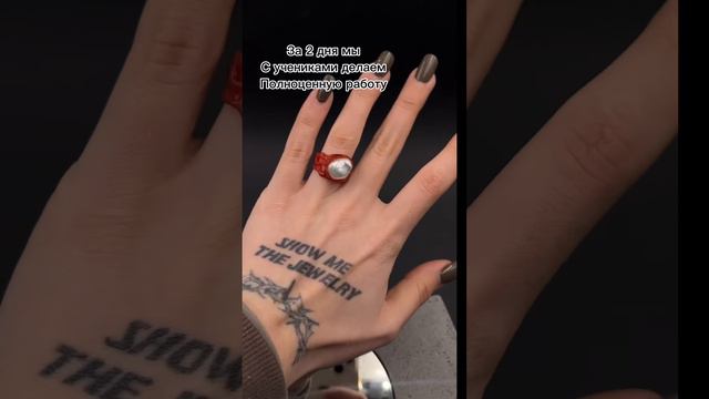 Ювелирные украшения своими руками