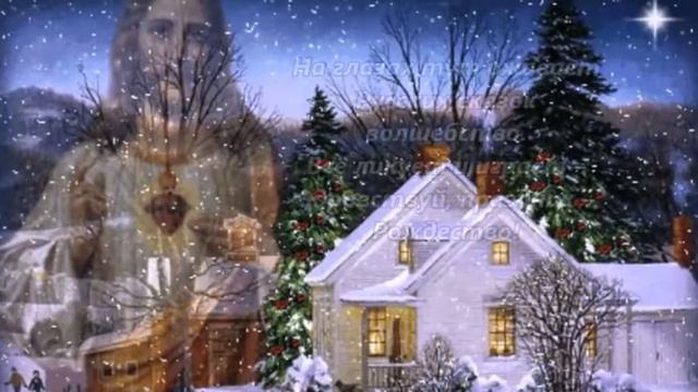 С Рождеством Христовым! смотреть онлайн