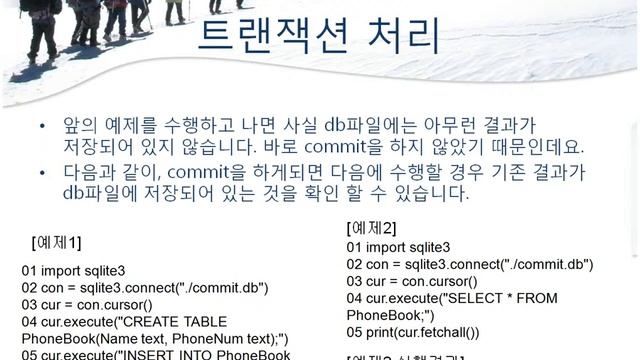 빠르게 활용하는 파이썬 3.2 프로그래밍: 11강, 2부 중요 모듈 2 смотреть онлайн