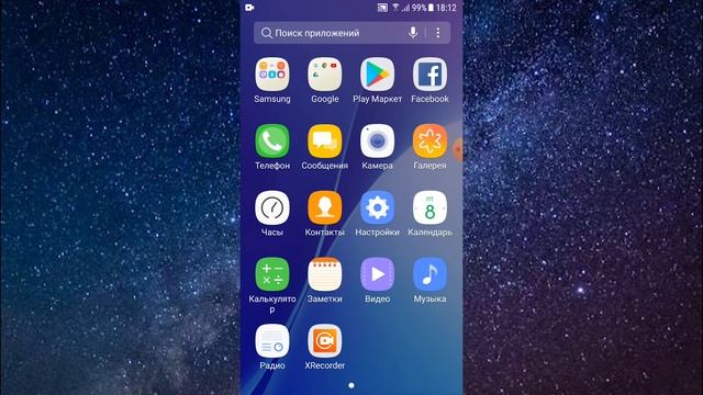 Telefon sirlari | Telefonga antivirus kerkami | Antivirus telefonni himoya qiladimi смотреть онлайн