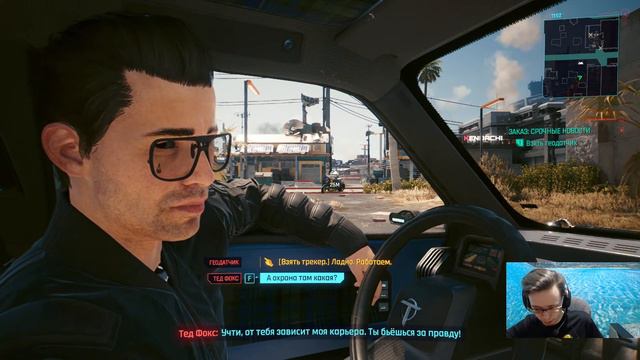 Cyberpunk 2077: патч 1.6. взял топ 5 в игре на плотве (катана + хардкор) смотреть онлайн