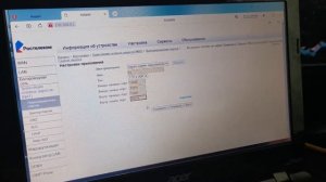 Открытие портов на модеме RT GM1,RV 6699.