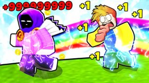 РОБЛОКС но КАЖДУЮ СЕКУНДУ Я ПОЛУЧАЮ +1 К СКОРОСТИ