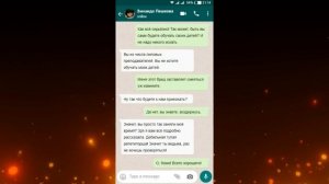 ПЕРЕПИСКИ ЯжеМать: ЭТО ТЕБЕ ДОРОГО ОБОЙДЁТСЯ! (Сборник)