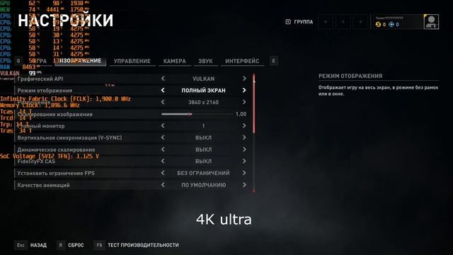 Vulkan vs DX11 World War Z /1080p /4K/ Будет ли прирост в 4К ?/Ryzen7 3800X / X570 / RX 5700XT / смотреть онлайн