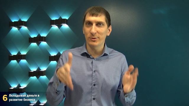 Как стать бизнесменом | 7 шагов к успеху, как перестать быть рабочим и стать бизнесменом смотреть онлайн