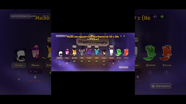 Играем в игру Suspects Mystery Mansion. Игроки руинеры смотреть онлайн