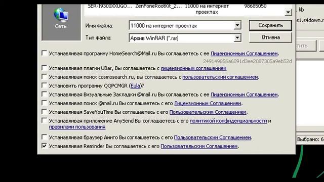 Как скачать бесплатно ИНСТРУКЦИЯ смотреть онлайн