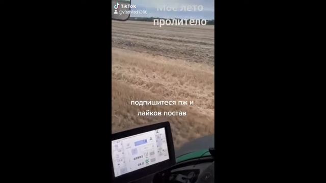 Приколы про Мотоциклы из Тик Тока смотреть онлайн