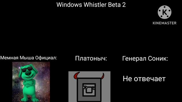 2 Совместная оценка звука запуска и выключение Windows смотреть онлайн