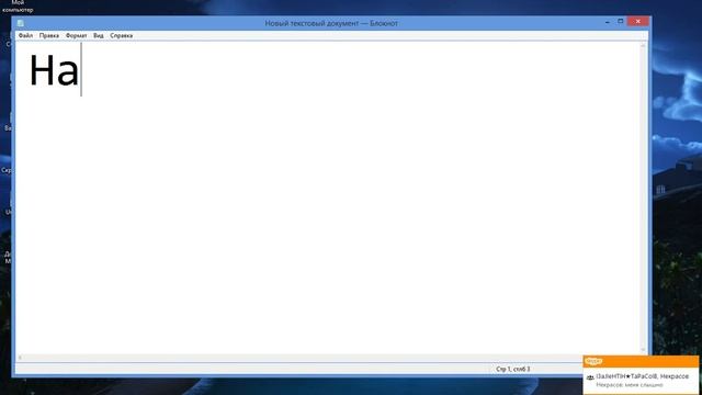Помогите исправить ошибку при установке BlueStacks | Help to fix error while installing BlueStacks смотреть онлайн