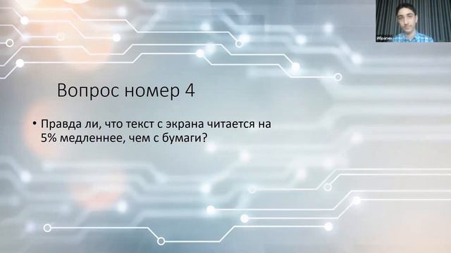 Викторина "Что, где, когда?" ▶ Проверь себя смотреть онлайн