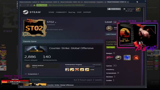 Стрим КС:ГО🔥 | Stream CS:GO | Faceit | Lvl UP 🔥 ( вечер⭐37 )