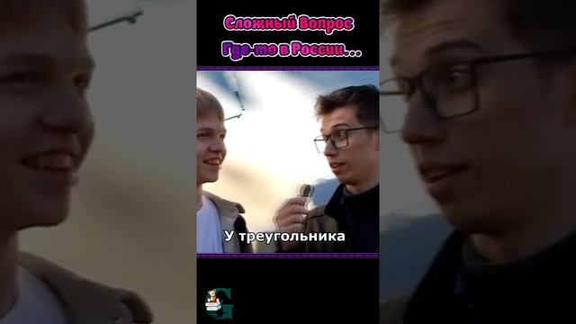 Сколько углов у треугольника подпишись смотреть онлайн