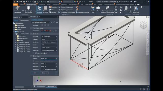 3D eskiz və onun işçi modulları. 3Д эскиз и его рабочие модули смотреть онлайн