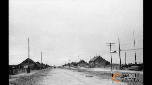 Сургут. История в фотографиях. Surgut. History in pictures смотреть онлайн