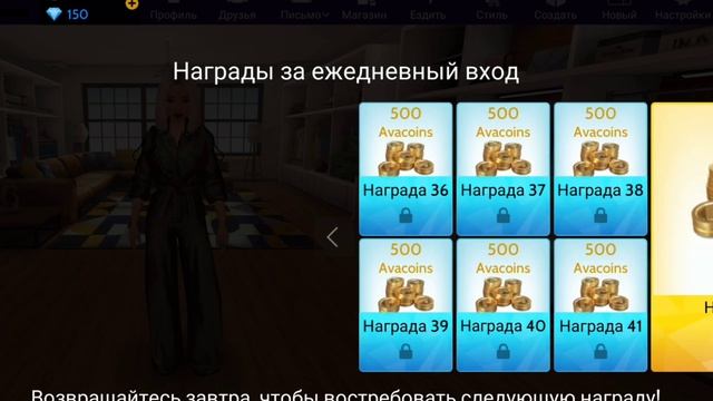 ?15 СПОСОБОВ ЗАРАБОТКА AVAKOINS В AVAKIN LIFE 2022!!!? swsp avakin смотреть онлайн