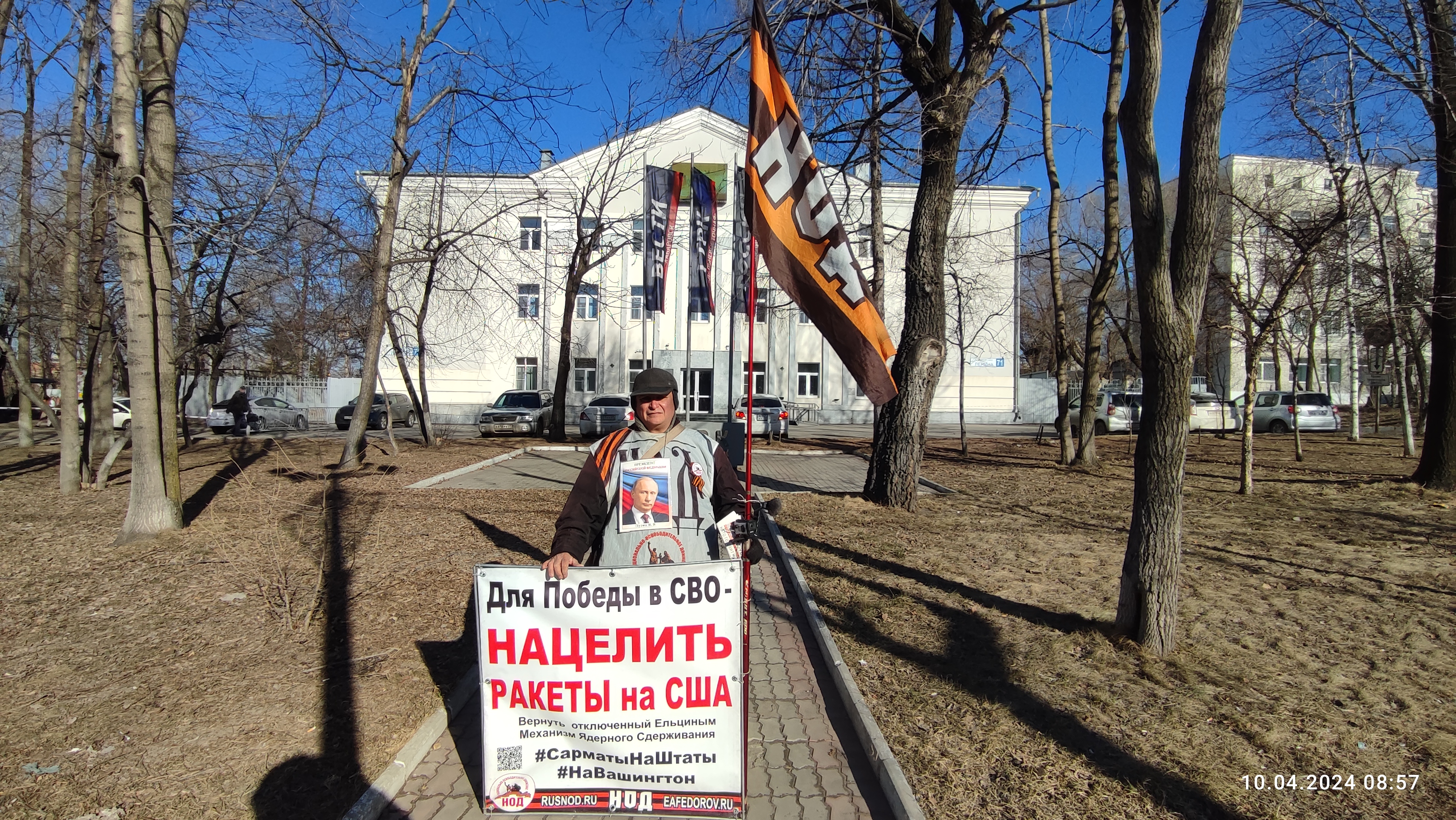10.04.2024 НОД-Хабаровск: СТОП МАЙДАН!!! (579) Митинг НОД у ВГТРК (ВГТРК опять вызвали Росгвардию)
